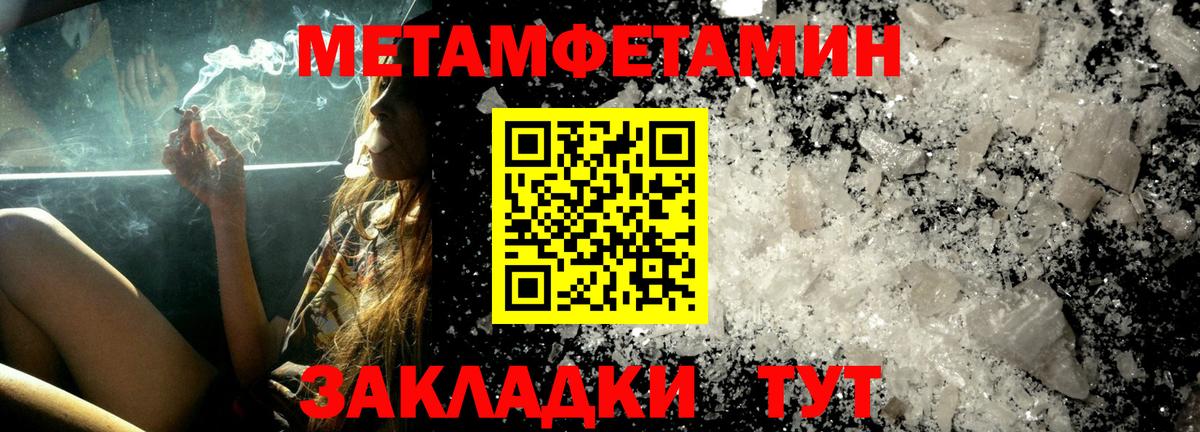 Новокуйбышевск  АМФ  АМФЕТАМИН  Вход с VPN  АМФЕТАМИН Розовый 