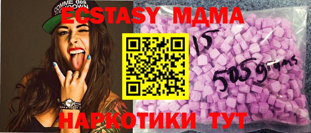Экстази Punisher Новокуйбышевск