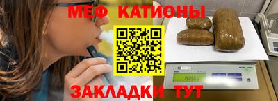 молекула духа Комсомольск-на-Амуре
