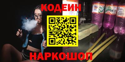 меф Коммунар