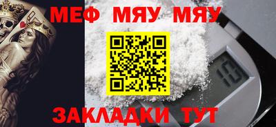 молекула духа Комсомольск-на-Амуре
