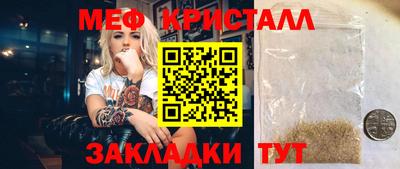 молекула духа Комсомольск-на-Амуре