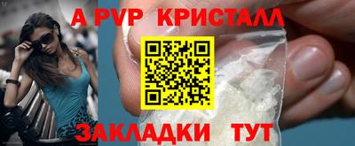 меф Коммунар