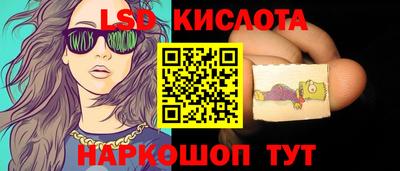 молекула духа Комсомольск-на-Амуре