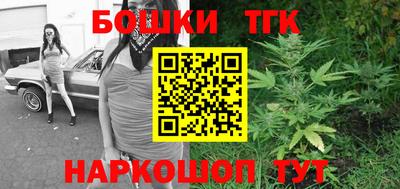 молекула духа Комсомольск-на-Амуре