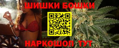 молекула духа Комсомольск-на-Амуре