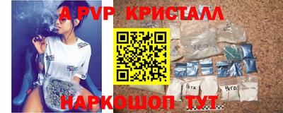 молекула духа Комсомольск-на-Амуре