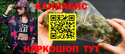 молекула духа Комсомольск-на-Амуре