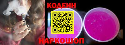 молекула духа Комсомольск-на-Амуре