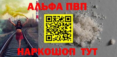 молекула духа Комсомольск-на-Амуре