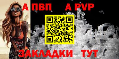 меф Коммунар