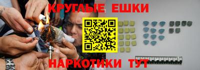молекула духа Комсомольск-на-Амуре