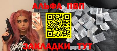 молекула духа Комсомольск-на-Амуре