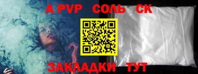 меф Коммунар