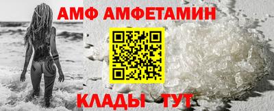 молекула духа Комсомольск-на-Амуре