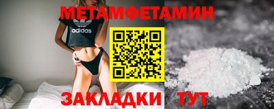 меф Коммунар