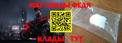 меф Коммунар