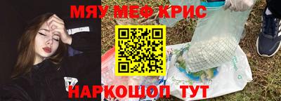 молекула духа Комсомольск-на-Амуре