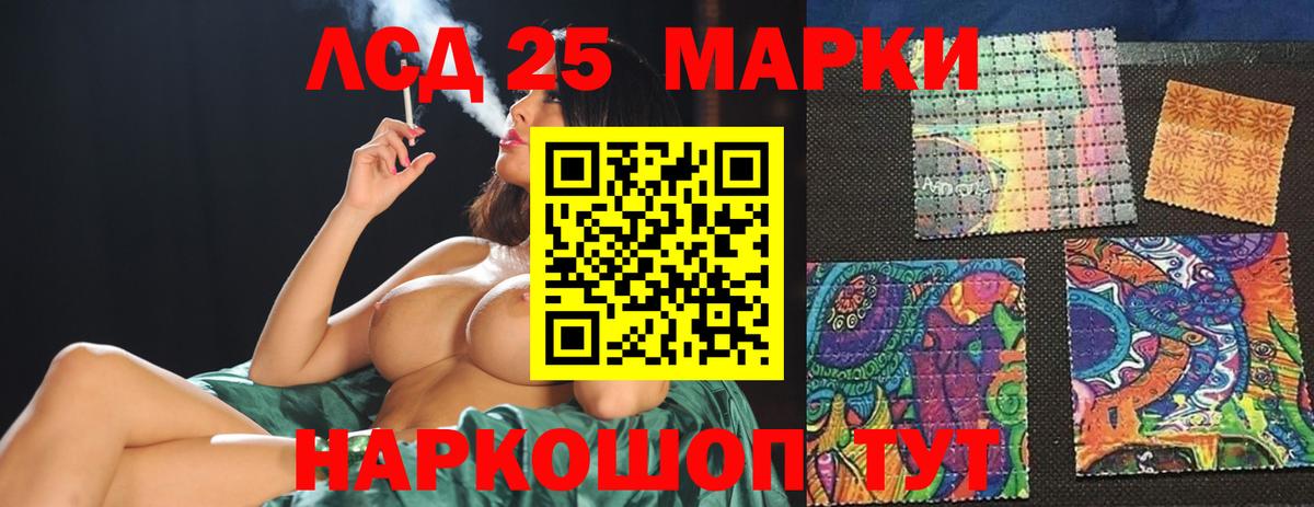 Новокуйбышевск  MEGA сайт  Вход с VPN  LSD-25 экстази  ЛСД экстази ecstasy  Лсд 25 экстази кислота 