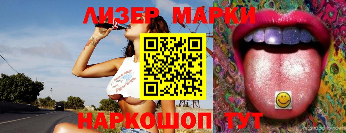 LSD-25 экстази кислота Новокуйбышевск
