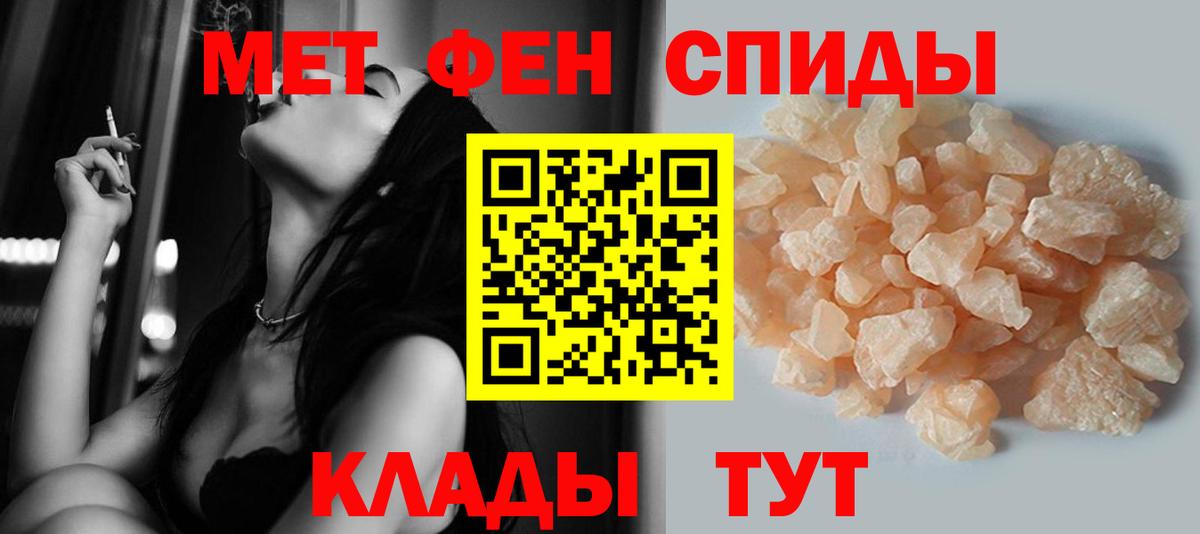 МЕТАМФЕТАМИН витя  Вход с VPN  МЕТАМФЕТАМИН витя  Новокуйбышевск 