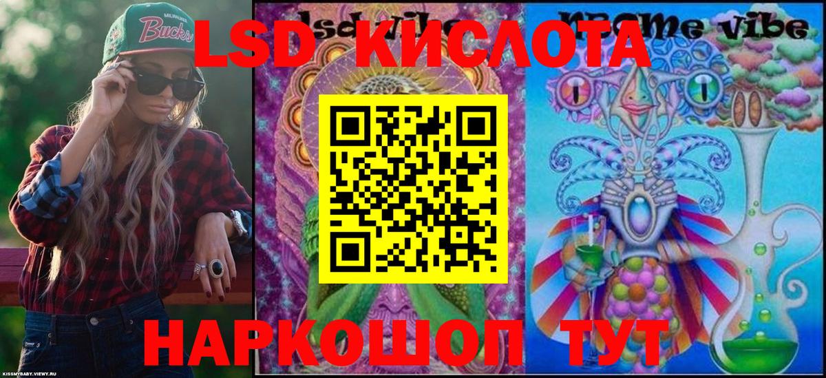 Новокуйбышевск  купить   Вход с VPN  Марки N-bome 1,8мг  Марки N-bome 1,8мг  Марки NBOMe 