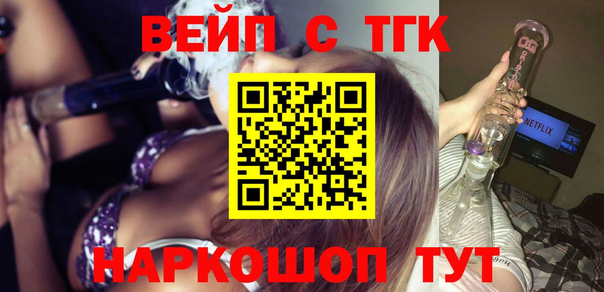 ГАШИШ Новокуйбышевск