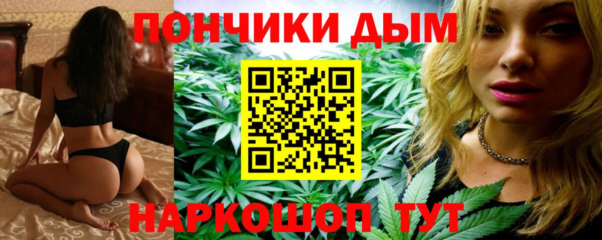 Марихуана планчик Новокуйбышевск