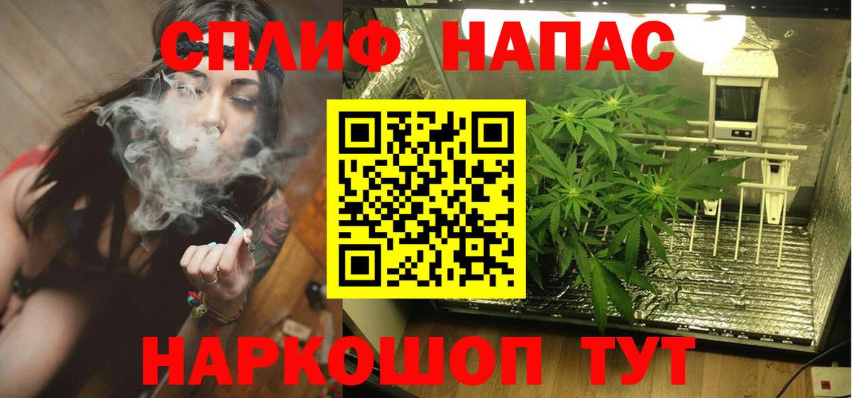 Новокуйбышевск  Конопля сатива  Конопля AK-47  Марихуана SATIVA & INDICA  Вход с VPN 
